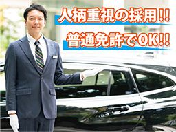 株式会社　タイキ