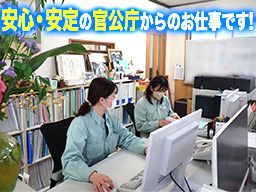 株式会社ショウコウ設備/【現場関係の事務員】経験者優遇◆女性活躍中