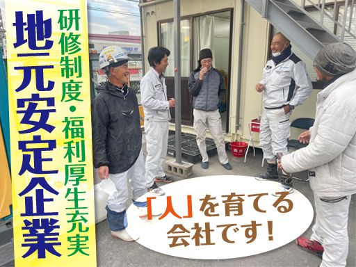 西田建設株式会社/【建設・土木工事の現場作業員】未経験歓迎◆経験者優遇