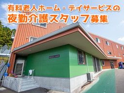 株式会社福祉サービス　ひより茶屋