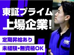 株式会社ハマキョウレックス　掛川常温センター/【物流センターの管理スタッフ】未経験歓迎◆経験者優遇◆女性活躍中