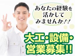 株式会社　ジェイワイ