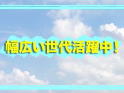 株式会社　ジェイワイ/【リフォームスタッフ】未経験歓迎◆経験者優遇