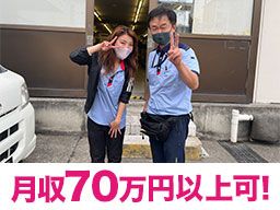 株式会社リンク/【ゆうパック軽配送スタッフ】未経験歓迎◆女性活躍中