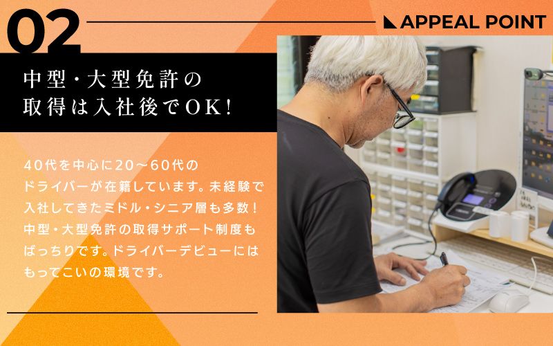 株式会社　ジョイックスからのメッセージ