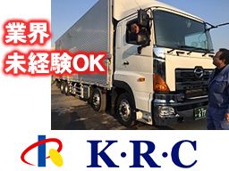 株式会社K・R・C　川越営業所/【大型ドライバー】未経験歓迎◆経験者優遇◆女性活躍中