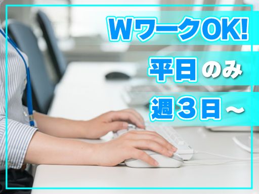 株式会社ダスキン　ダスキン中野中央サービスマスター