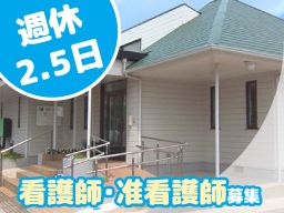 医療法人社団石井会　石井内科小児科医院の求人情報