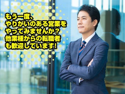 株式会社　シマザキ