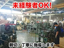 京北産業株式会社/【プラスティック製品の配達・工場内作業】未経験歓迎◆経験者優遇◆女性活躍中