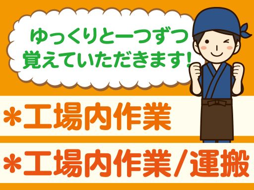 株式会社　やまつ辻田