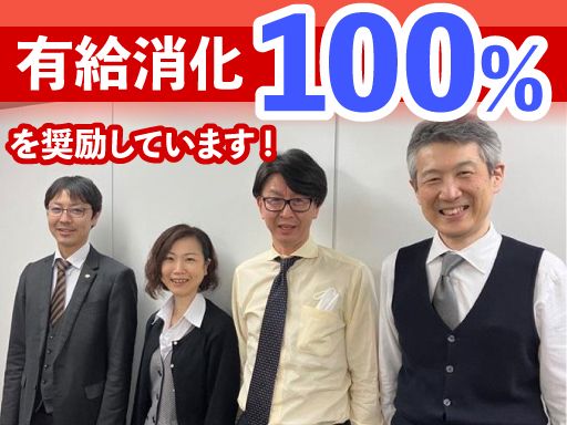 関東運輸　株式会社/【物流会社の営業スタッフ】未経験歓迎◆女性活躍中