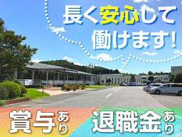 株式会社ハマイ　大多喜工場