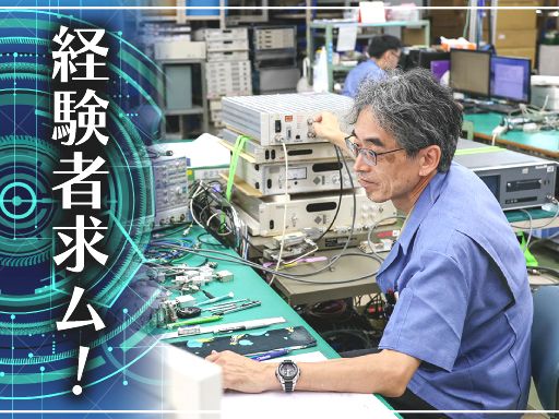 日本通信機株式会社