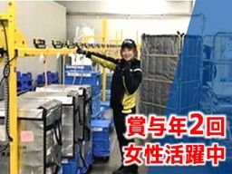 株式会社トワード　福岡低温物流センター　センター課