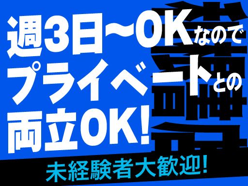 利根書店　前橋野中店