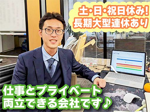 LD 株式会社/【人材派遣会社の人材コーディネーター】未経験歓迎◆経験者優遇◆女性活躍中