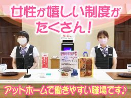 ミルフィーユゴルフクラブ/【ゴルフ場のフロント及びレストランホール】未経験歓迎◆経験者優遇◆女性活躍中