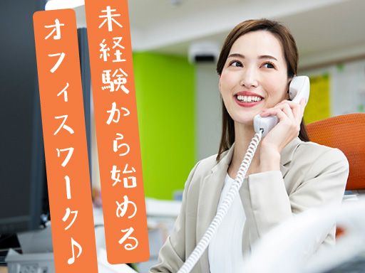 若葉運送株式会社の求人情報-00