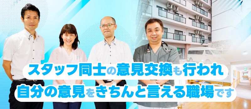 株式会社 福祉開発研究所/  介護付有料老人ホーム　サンセット豊夢・介護付有料老人ホーム　メディクスケアホーム松戸の求人情報-01