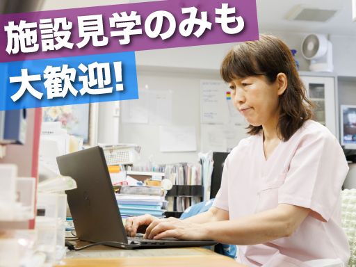 株式会社 福祉開発研究所/  介護付有料老人ホーム　サンセット豊夢・介護付有料老人ホーム　メディクスケアホーム松戸/【介護付有料老人ホームの一般事務員】未経験歓迎◆経験者優遇◆女性活躍中