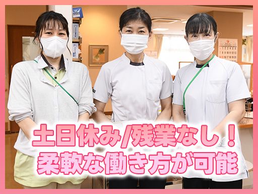 医療法人社団美誠会　介護老人保健施設　サンセール世田谷大蔵/【介護老人保健施設のケアマネジャー】未経験歓迎◆経験者優遇◆女性活躍中