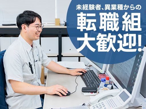 スワン電器株式会社