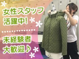 株式会社プリズファッションネットワーク/【洋服の検品・出荷スタッフ】未経験歓迎◆経験者優遇◆女性活躍中