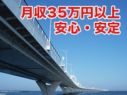 光陽物流　株式会社/大型ドライバー