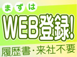 株式会社　フルキャスト　関西支社/BJ0901J-5N