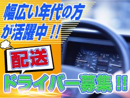 サニーオンライン株式会社