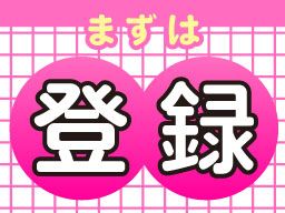 株式会社　フルキャスト　関西支社/BJ0901K-3P