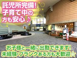 立野クラシック・ゴルフ倶楽部/【ゴルフ場のキャディー】未経験歓迎◆経験者優遇◆女性活躍中