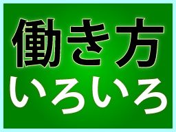 株式会社　フルキャスト　九州支社　福岡天神営業課/BJ0901M-1L