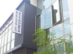 （有）ひかりケアサービス/【居宅介護のケアマネージャー】未経験歓迎◆経験者優遇◆女性活躍中