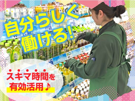 ヤオマサあしがらモール店