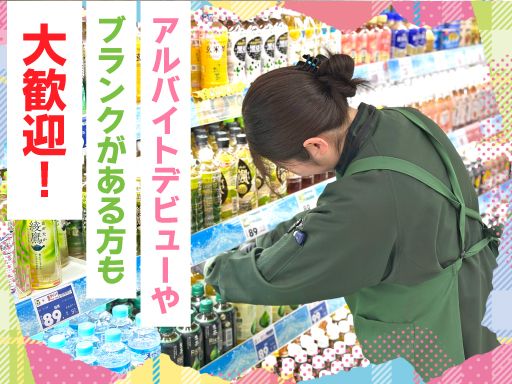 ヤオマサ鴨宮店