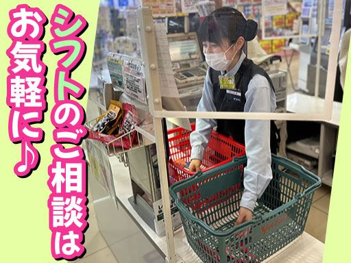 ヤオマサ蛍田店