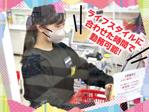 ヤオマサ南足柄店