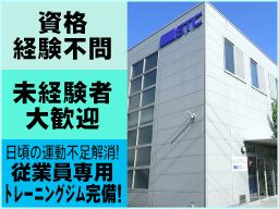 株式会社　湘南テクノの求人情報