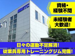 株式会社　湘南テクノ/【製造会社のCAD・op設計スタッフ】経験者優遇◆女性活躍中