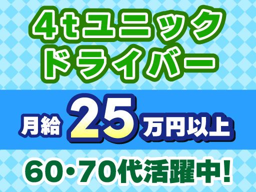 株式会社アサヒコンクリート