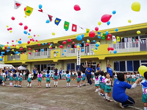 認定こども園　元八王子幼稚園