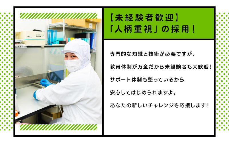 株式会社フィルド食品からのメッセージ