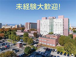 防衛医科大学校病院