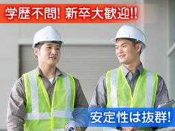 有限会社 印旛防疫社