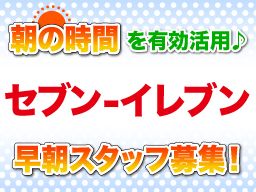 セブンイレブン木更津江川店