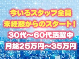 有限会社　川越精工/【金属部品の加工スタッフ】未経験歓迎◆経験者優遇