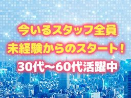 有限会社　川越精工