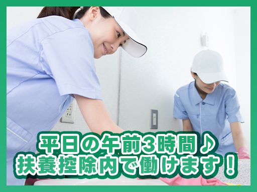 都市総合サービス　株式会社